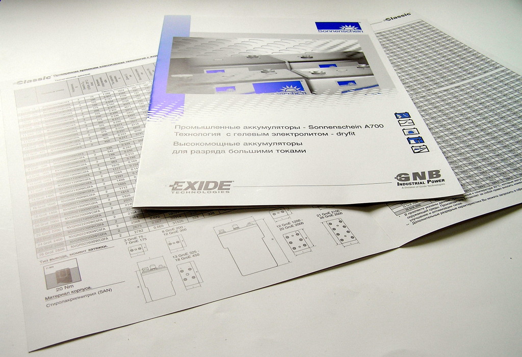 Виготовлення буклетів «Exide Technologies: Classic, Sonnenschein». Поліграфія друкарні Макрос, виготовлення буклетів, специфікація 957969-2