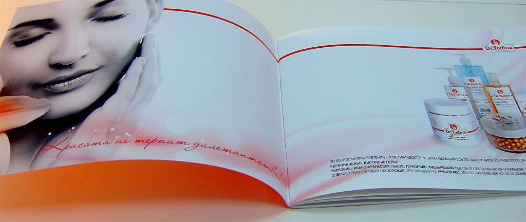 Виготовлення брошур «Dr.Yudina». Поліграфія друкарні Макрос, виготовлення брошур, специфікація 962994-2