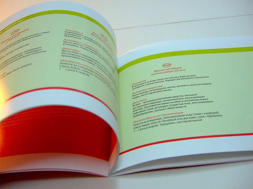 Друк брошур «Dr.Yudina». Поліграфія друкарні Макрос, виготовлення брошур, специфікація 962994-3