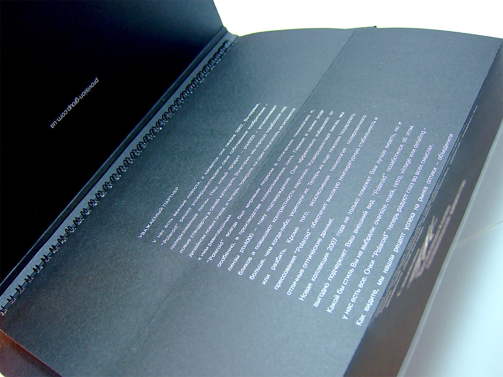 Друк каталогів «Polaroid». Поліграфія друкарні Макрос, виготовлення каталогів, специфікація 964982-3