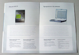 Друк каталогів «Siemens. Micro Automation». Поліграфія друкарні Макрос