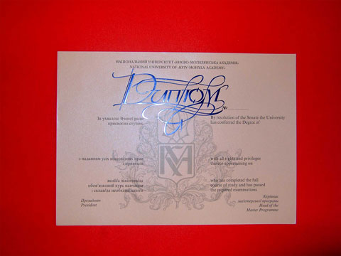 Портфоліо друкарні Макрос; ділова поліграфія: друк дипломів, специфікація 955-1