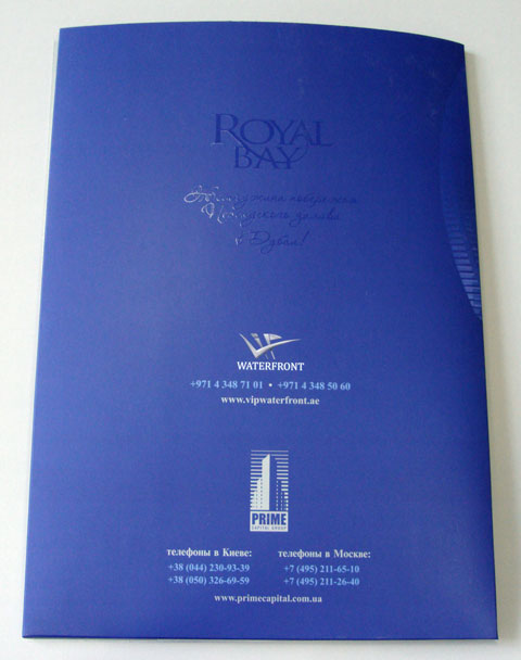 Друк папок «Royal Bay». Поліграфія друкарні Макрос, виготовлення папок, специфікація 956999-3