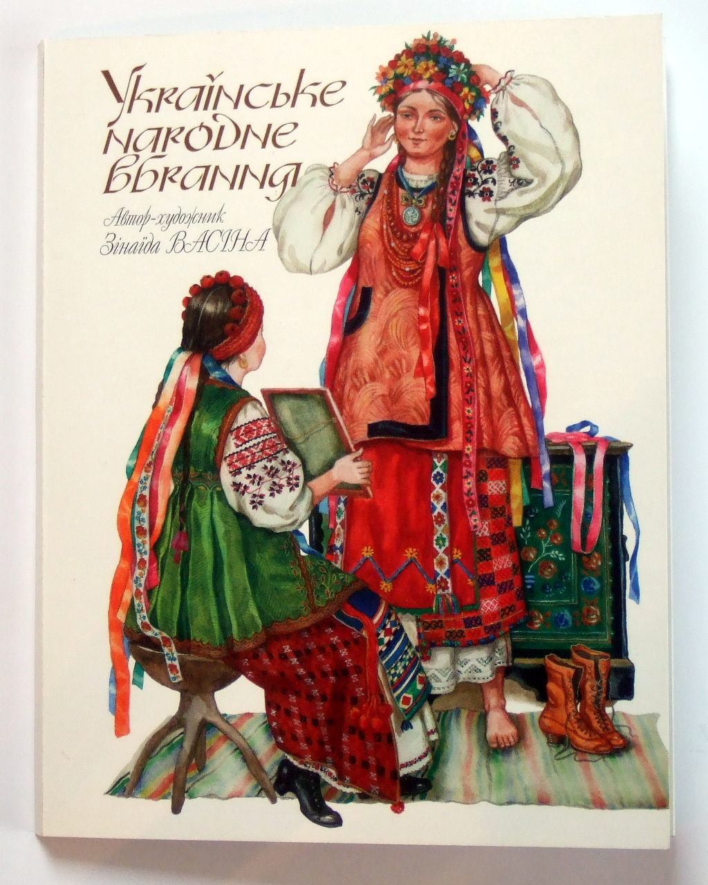 Друк листівок «Українське народне вбрання». Поліграфія друкарні Макрос, виготовлення рекламних листівок, специфікація 958991-1