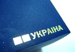 Друк упаковки «Україна». Поліграфія друкарні Макрос