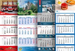 Друк квартальних календарів, виготовлення квартальних календарів, друкарня Макрос, Київ