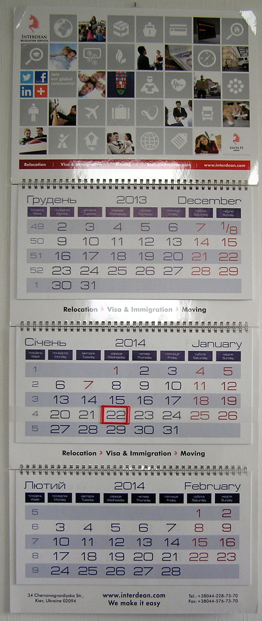 Друк квартальних календарів «Interdean». Поліграфія друкарні Макрос, виготовлення квартальних календарів, спецификация 966995-1