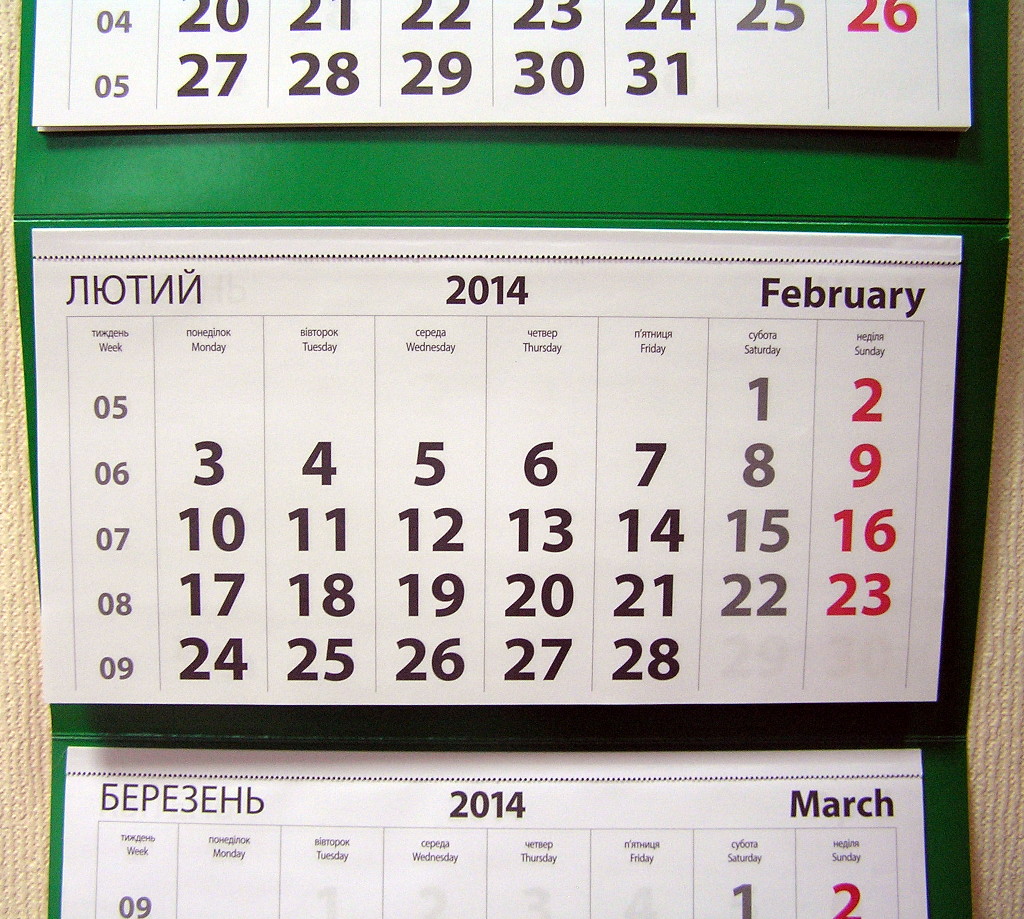Друк квартальних календарів «CHR HANSEN». Поліграфія друкарні Макрос, виготовлення квартальних календарів, спецификация 966997-5