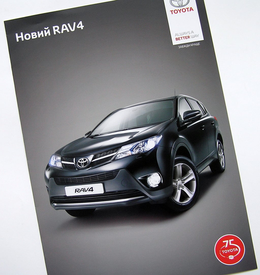 Друк буклетів «Новий RAV4». Поліграфія друкарні Макрос, виготовлення буклетів.